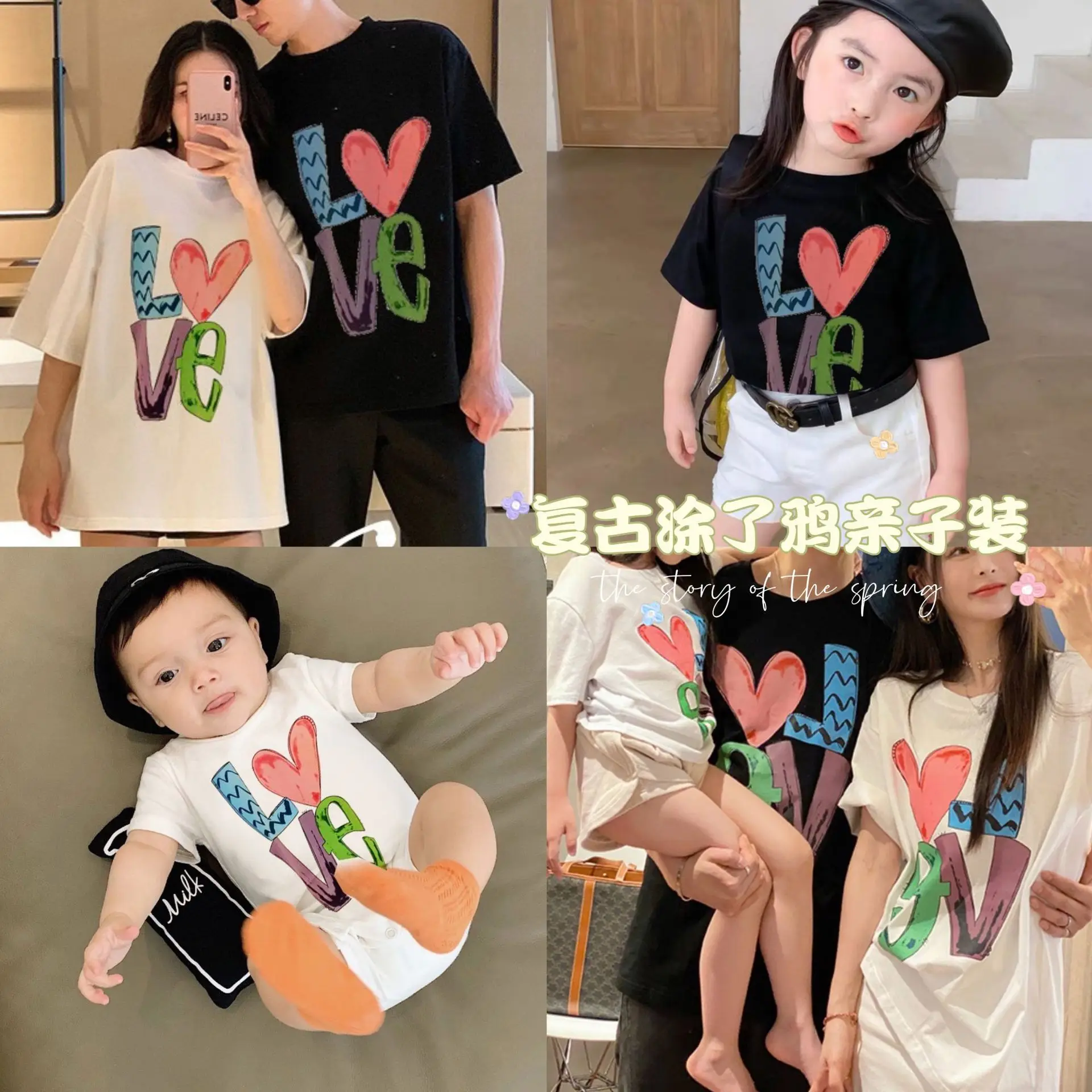 Parent-child Dress Summer New Family Three Graffiti Print LOVE Love Foreign Style Short Sleeve T-shirt Family Wear