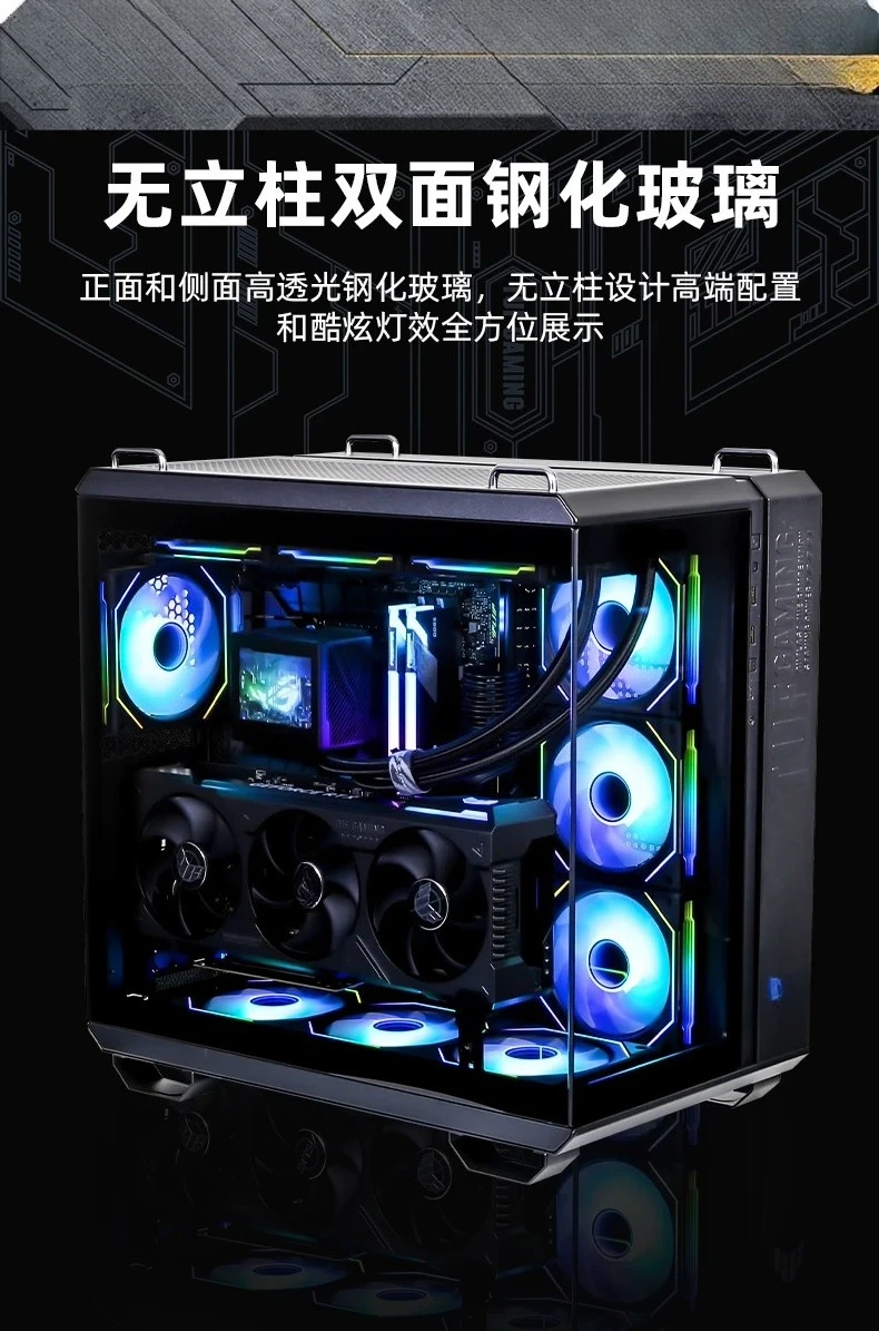 5080/5090D graphics card game sea view room host