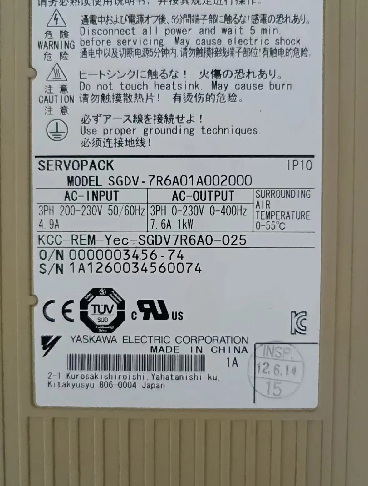 SGDV-7R6A01A002000 Used servo drive 1kW test function OK