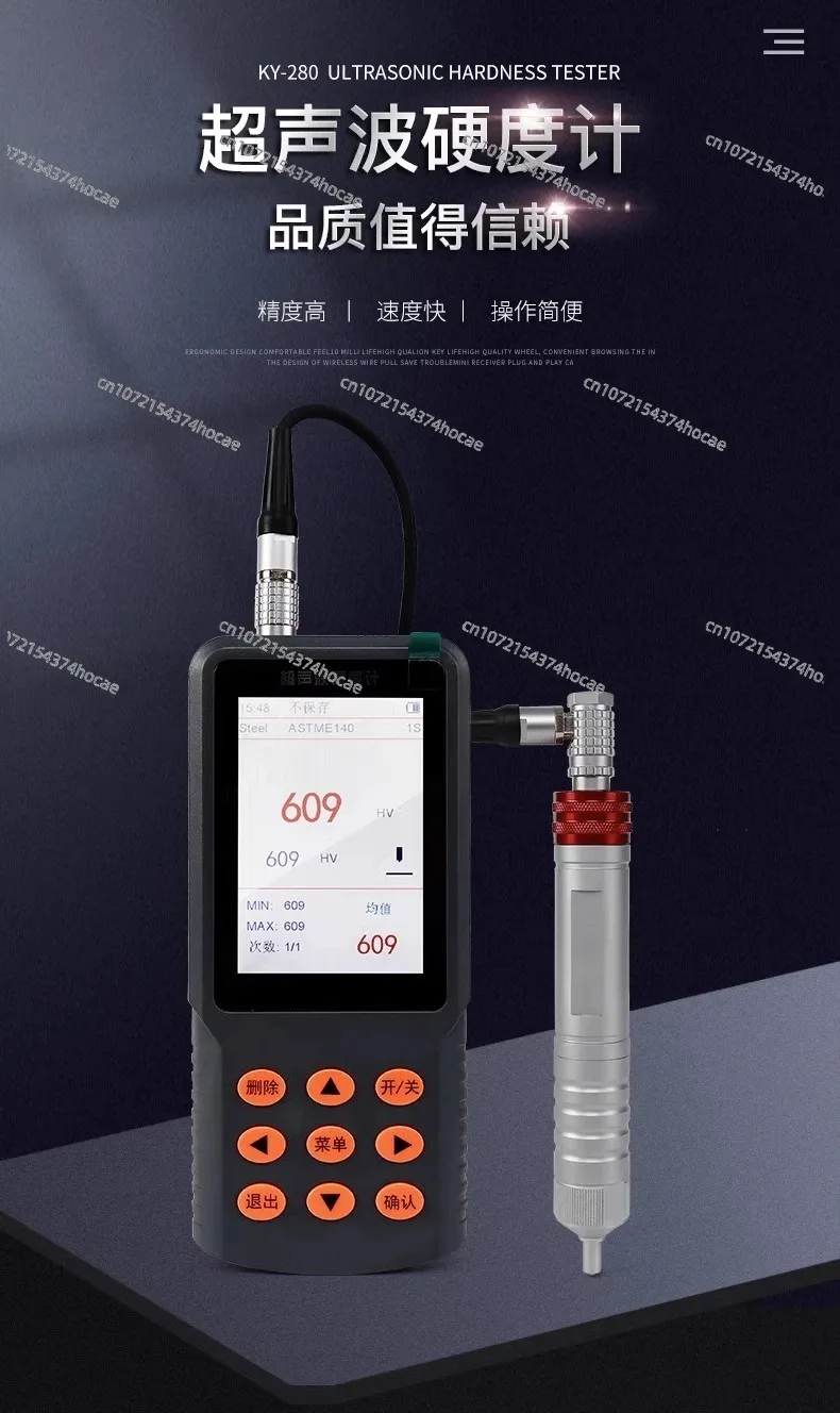 Multifunctional Ultrasonic Hardness Tester UH300, Ultrasonic Portable