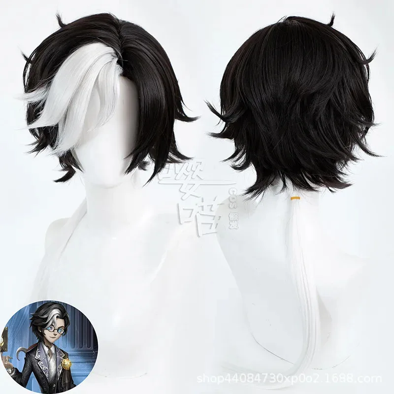 Lqfotógrafo joseph desaulniers cosplay peruca jogo identidade v resistente ao calor cabelo sintético anime halloween cosplay joseph dm wi