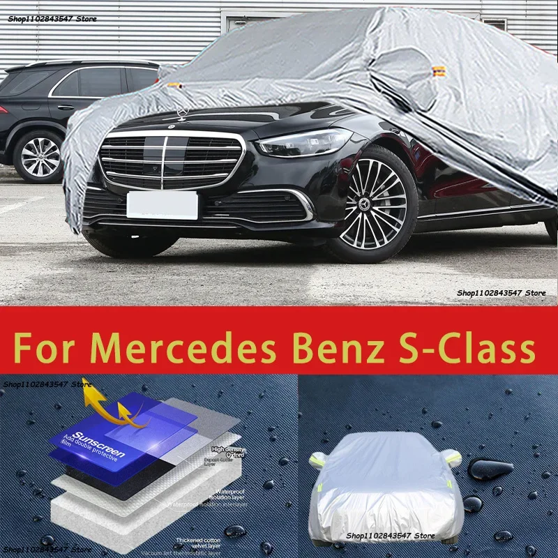 

Для Mercedes Benz S-Class, уличная защита, полный автомобильный чехол, снежный чехол, солнцезащитный козырек, водонепроницаемый, пылезащитный, внешние автомобильные аксессуары