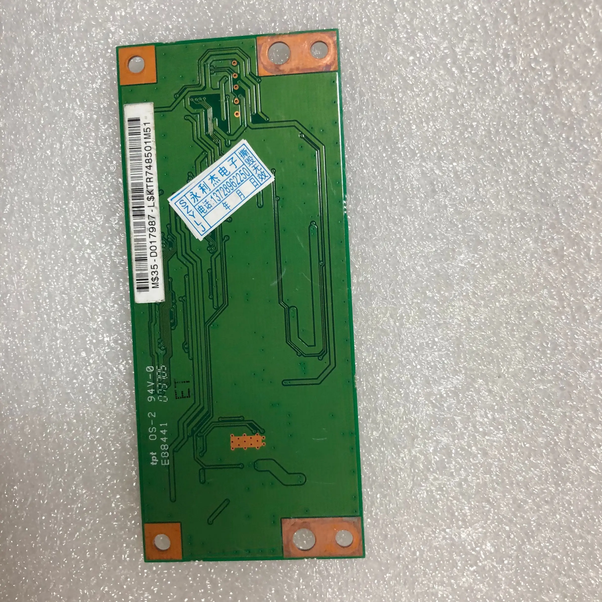 1pcs/lote   Good quality  for V260B1-C03 spot