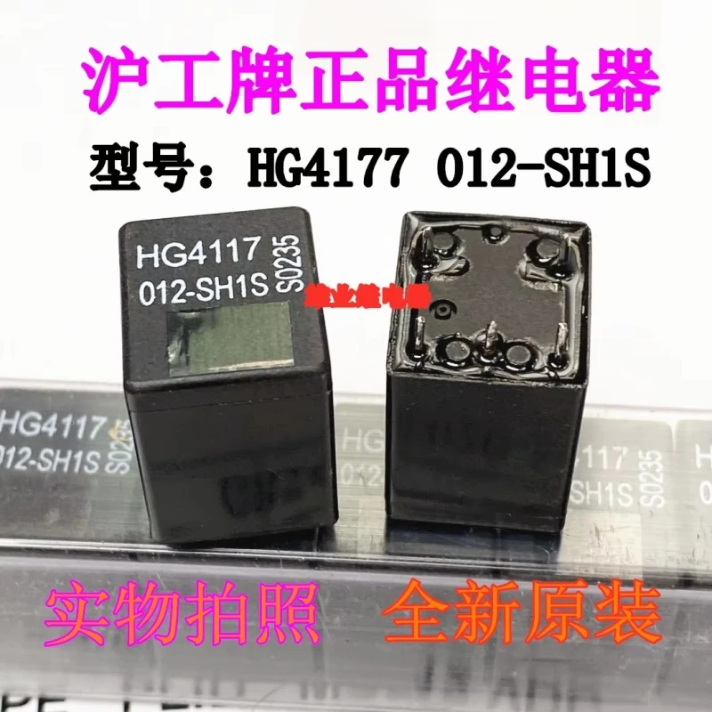 Hg4117 012-sh1s relay v23072-c1061-a308