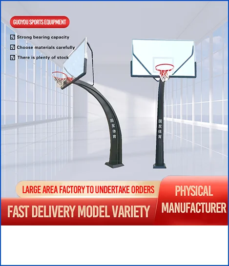 ห่วงบาสเก็ตบอลกลางแจ้งในร่มขาตั้งแบบพกพาเป้าหมายบาสเกตบอลมืออาชีพห่วงบาสเก็ตบอลเหล็กสําหรับผู้ใหญ่