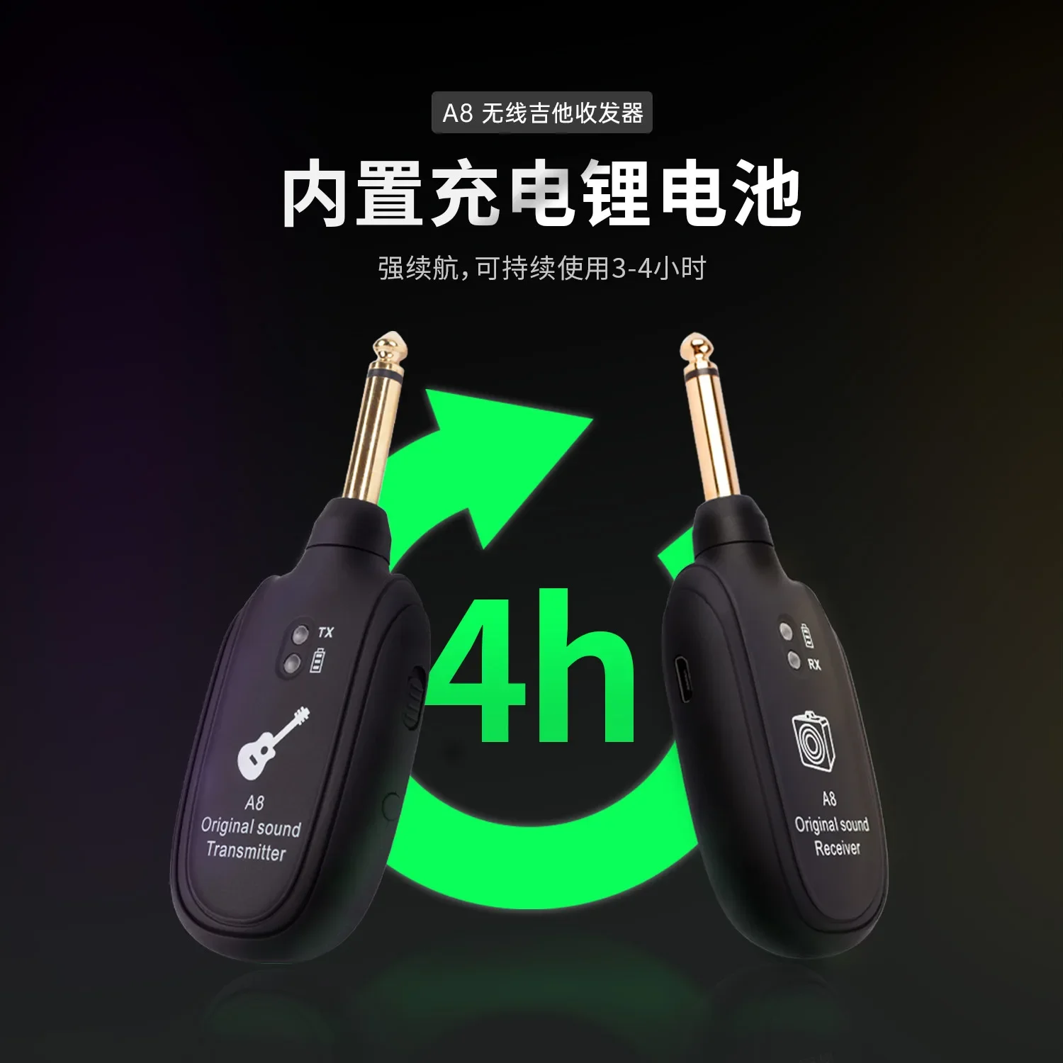 A8 Guitar Wireless Transmission System Transceiver, Transmitter, Audio Electro-acoustic Instrument Transmission Pickup