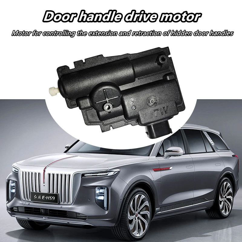 for controlling the extension and retraction of hidden door handles for Land Rover/Jetour/HONGQI/HAVAL/BYD/Li/NIO Electric Motor