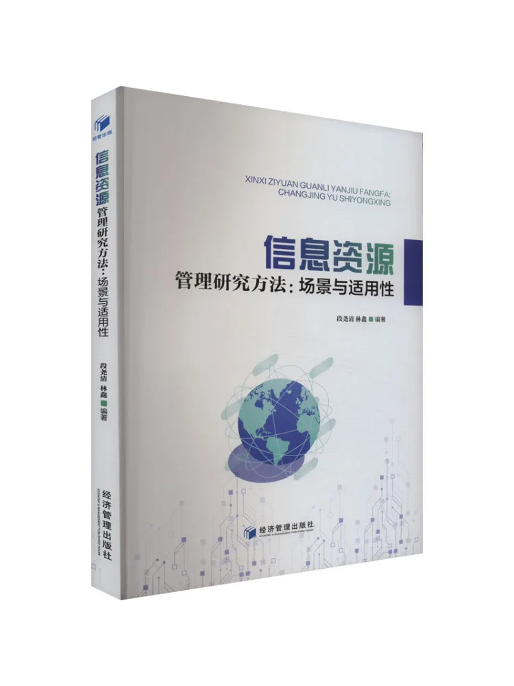 

Book-Winshare Research Methods для сценариев и применений управления источниками информации