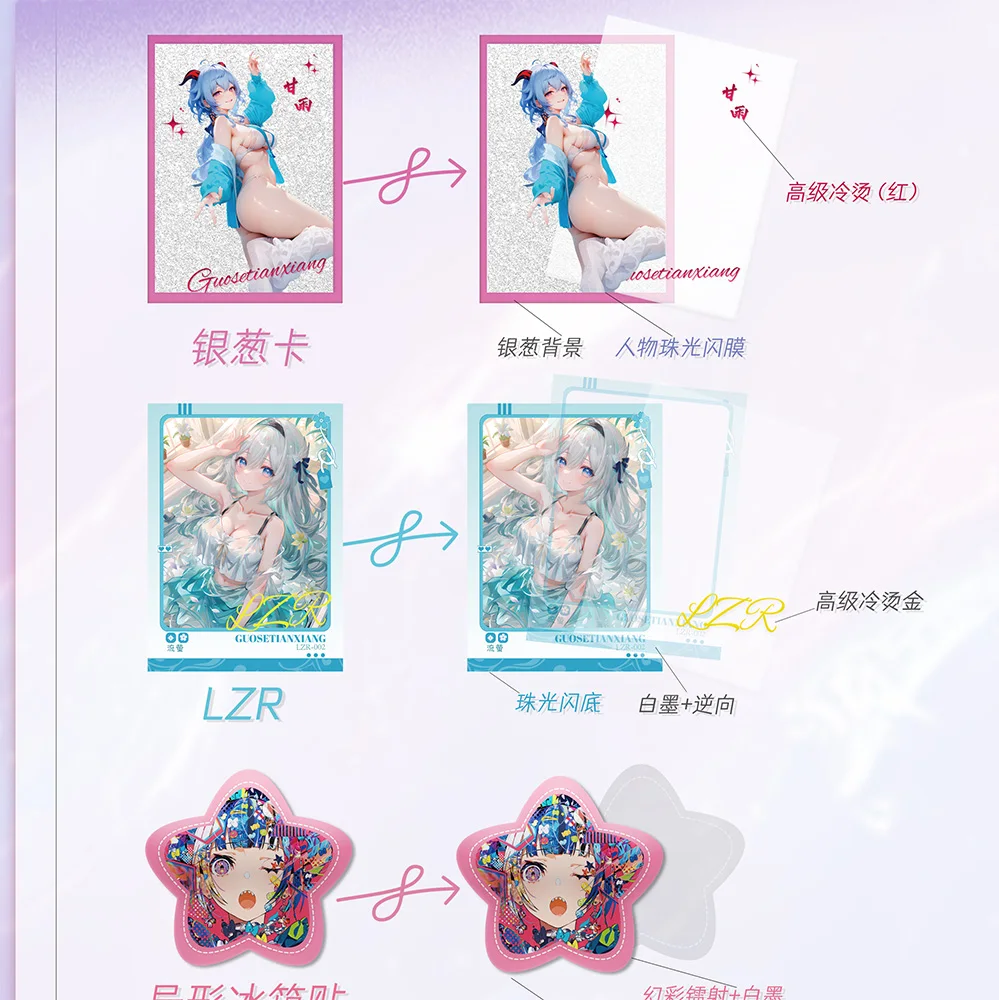 Goddess Story National Beauty & Heavenly Fragrance 2 Collection Cards Acg TCG Booster Box Bikini Spicy Doujin Toy Gift for Girls