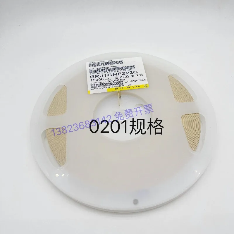 Applicable To CM402/602NPM Placement Machine 0402/0201/0603 Ceramic Correction CPK Material Original