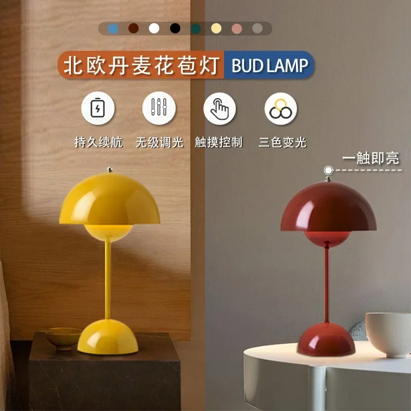 

Newest Mushroom Flower Bud LED Rechargeable Table Lamp Desk Lamp Touch Night Light for Bedroom Restaurant Modern Decoration Gift