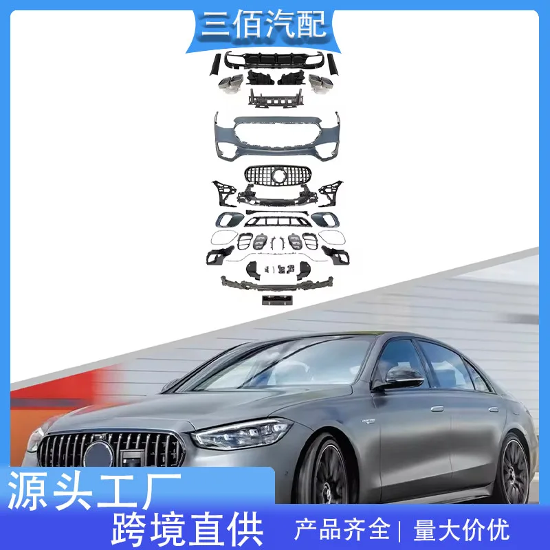 

Подходит для Mercedes-Benz S-Class W223 2021-2024 New S63 Car Body Kit S63 Surrounded Bumper