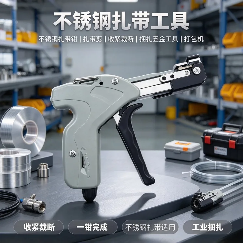 Stainless Steel Cable Tie Tool Tie Tensioner Cutter For Metal Band Bundling Packaging Operation