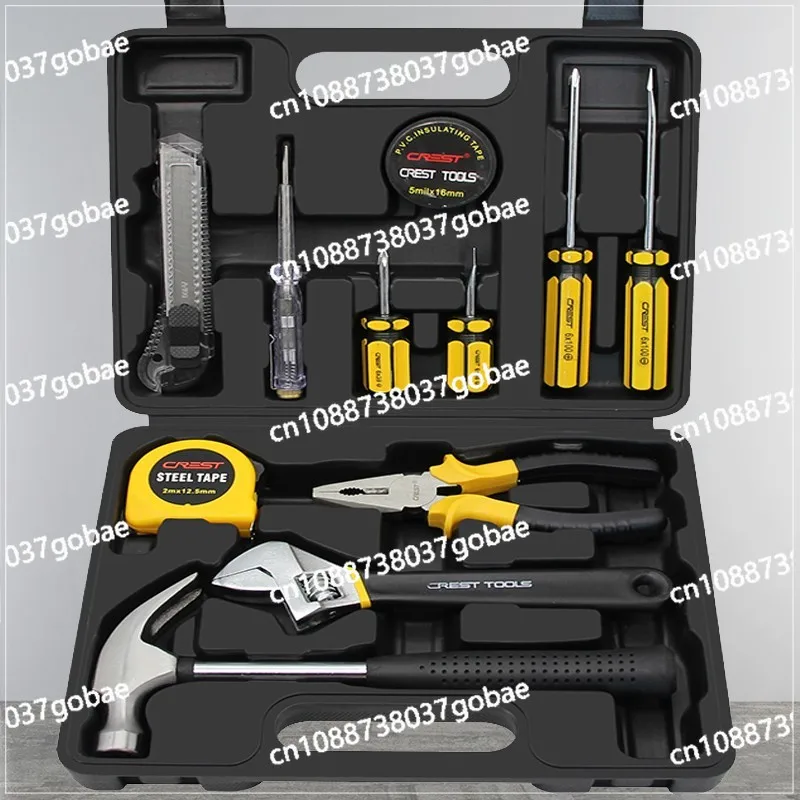 Yy Repair Set Repair Hardware Vice Hammer Wrench Pliers Combined Mix