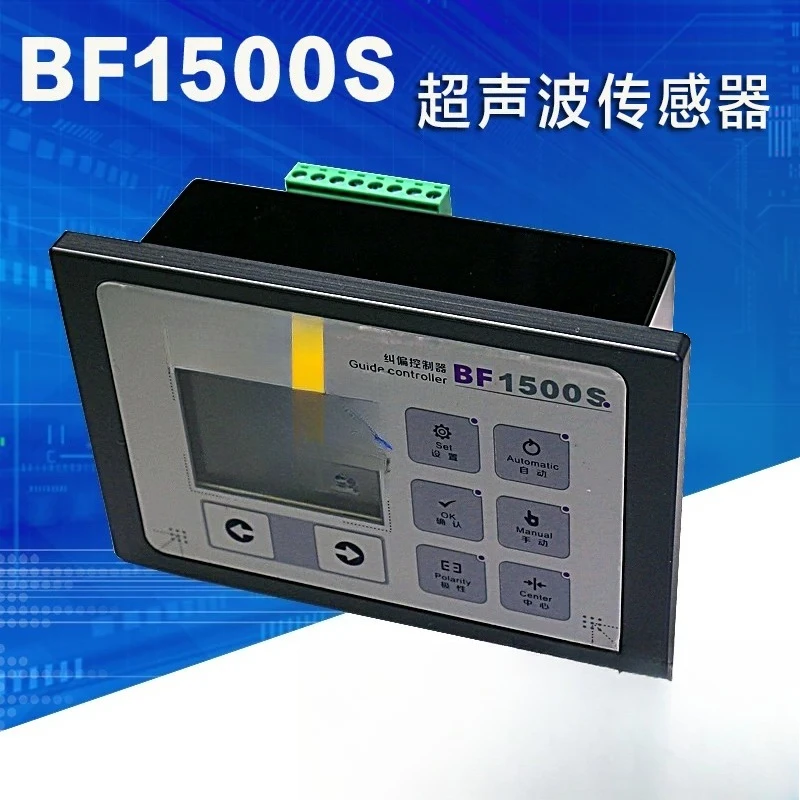 AC correction BF1500S correction controller BF5200S controller