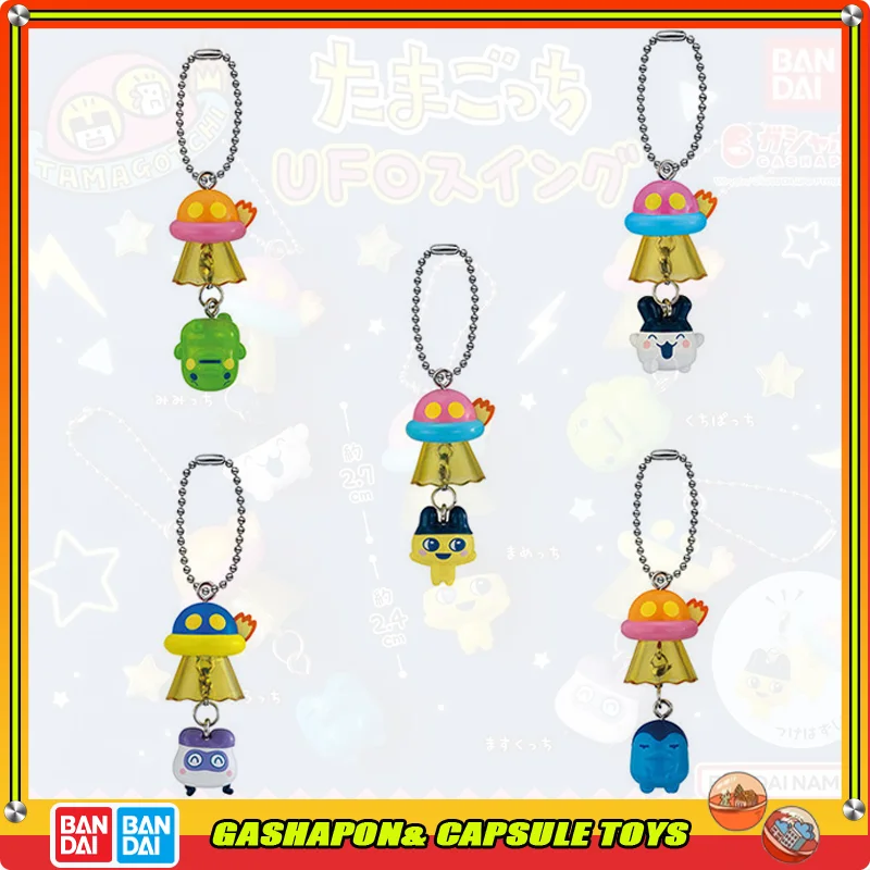 

Bandai Tamagotchi Keychain UFO Shaped Spacecraft Resembling A Flying Saucer Action Figure Model Gashapon Ball in Stock Genuine