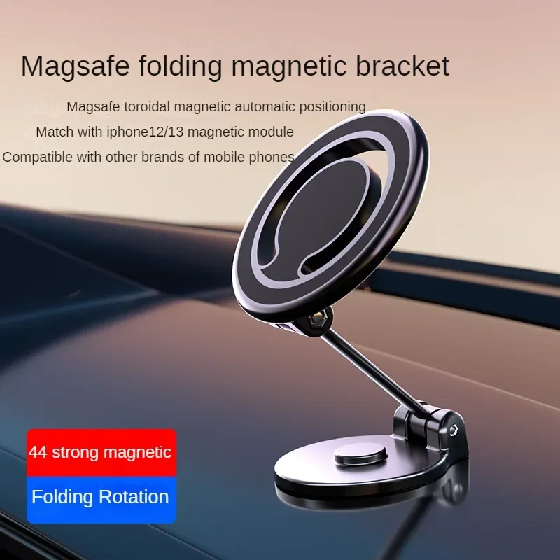 Car mobile phone holder Magsafe magnetic suction rotatable folding instrument panel navigation bracket aluminum alloy