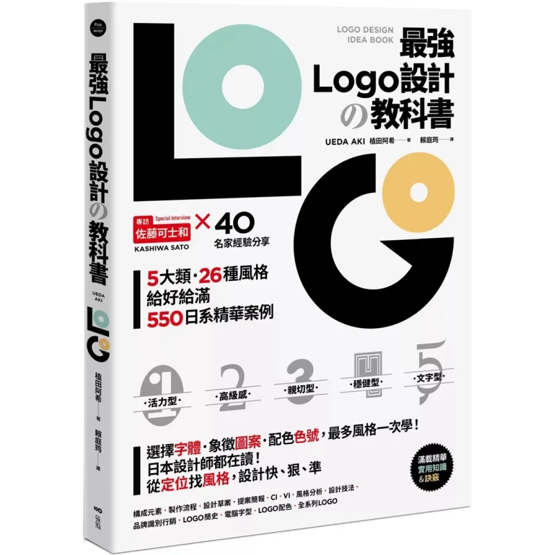 أقوى الكتب المدرسية بتصميم الشعار تعلم معظم الأنماط في وقت واحد 5 فئات كلاسيكية 26 أنماط Mustlearn 550 جوهر ياباني C