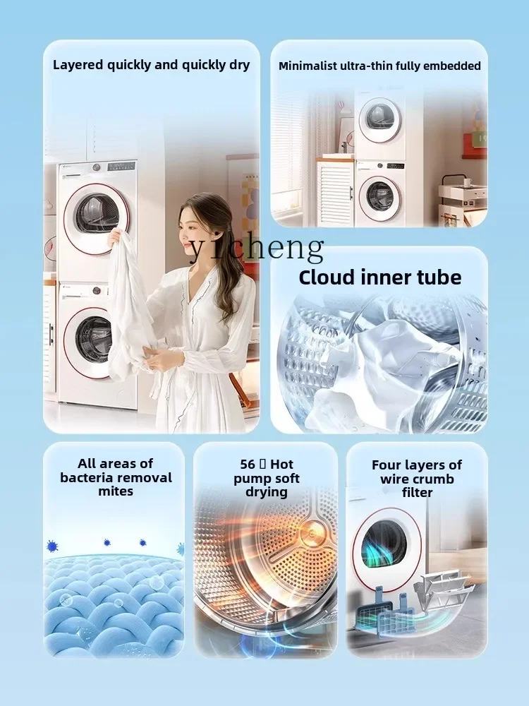 Zz washing and drying set ultra-thin drum washing machine heat pump dryer