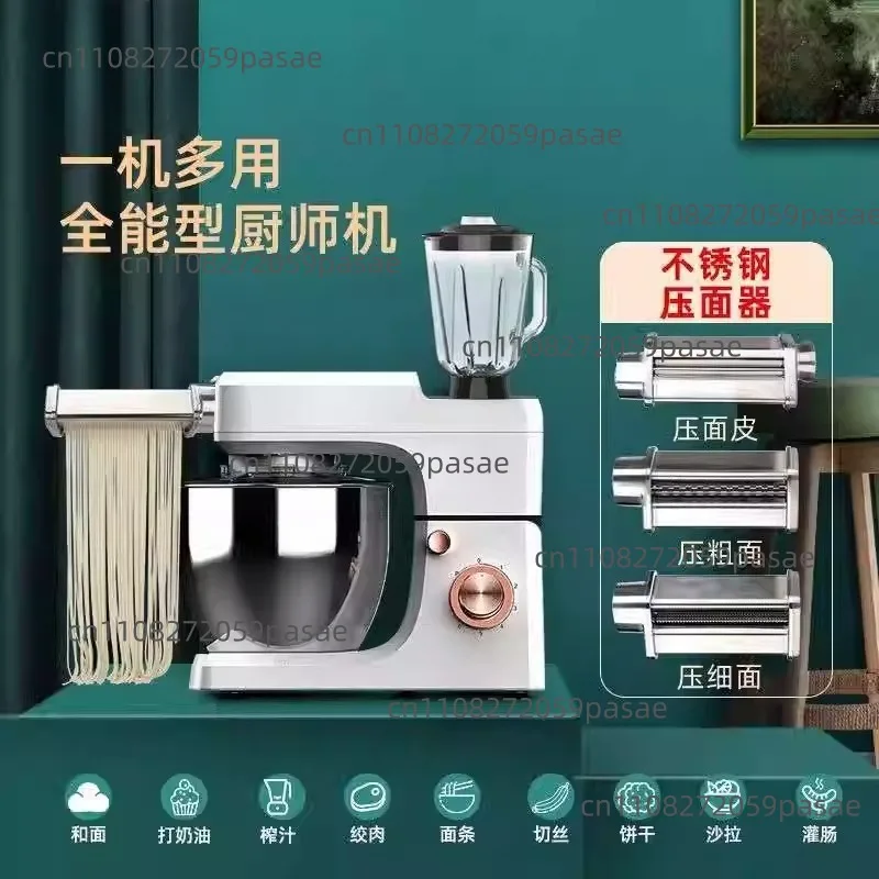 Home-Use Compact Automatic Dough Mixer and Pasta Maker / Commercial Multi-Function Dough Kneader, Mixer, and Egg Beater