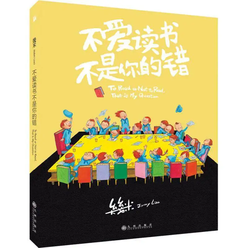 

It's Not Your Fault You Don't Love Reading: Find Your Perfect Book Match!