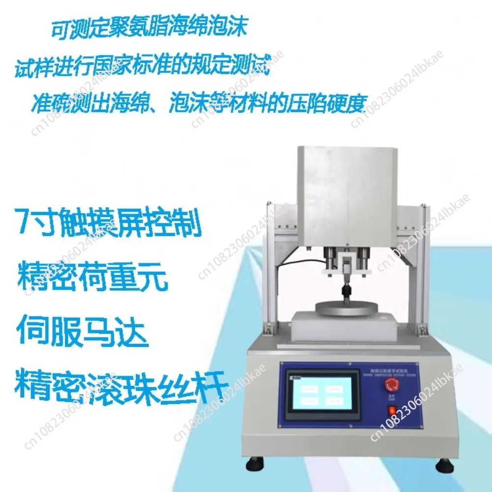 Foam Indentation Hardness Testing Machine Sponge Impact Indentation Hardness Fatigue Testing Machine