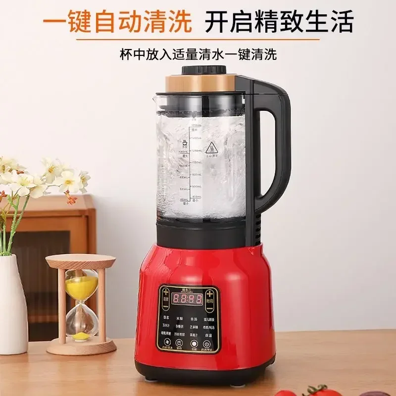 New Fully Automatic Multifunctional Household Silent Wall - Breaking Machine: with Heating Function, Ideal