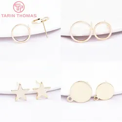 (3704)12PCS 24K Gold Color Plated Brass Shaped Stud Earrings for Jewerly Making Diy Jewelry Findings Accessories wholesale
