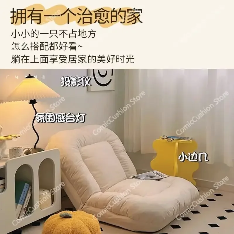 Human Dog Nest Lazy Sofa Sleepable Net Red Tatami Folding Balcony Bedroom Small Single Person