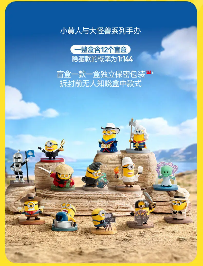 Original POPMART Minions The Monsters Blind Box Figuren Anime-Spielzeug Desktop-Ornamente Sammlerstücke Deko Überraschungs-Mystery-Geschenkbox – Detail 4