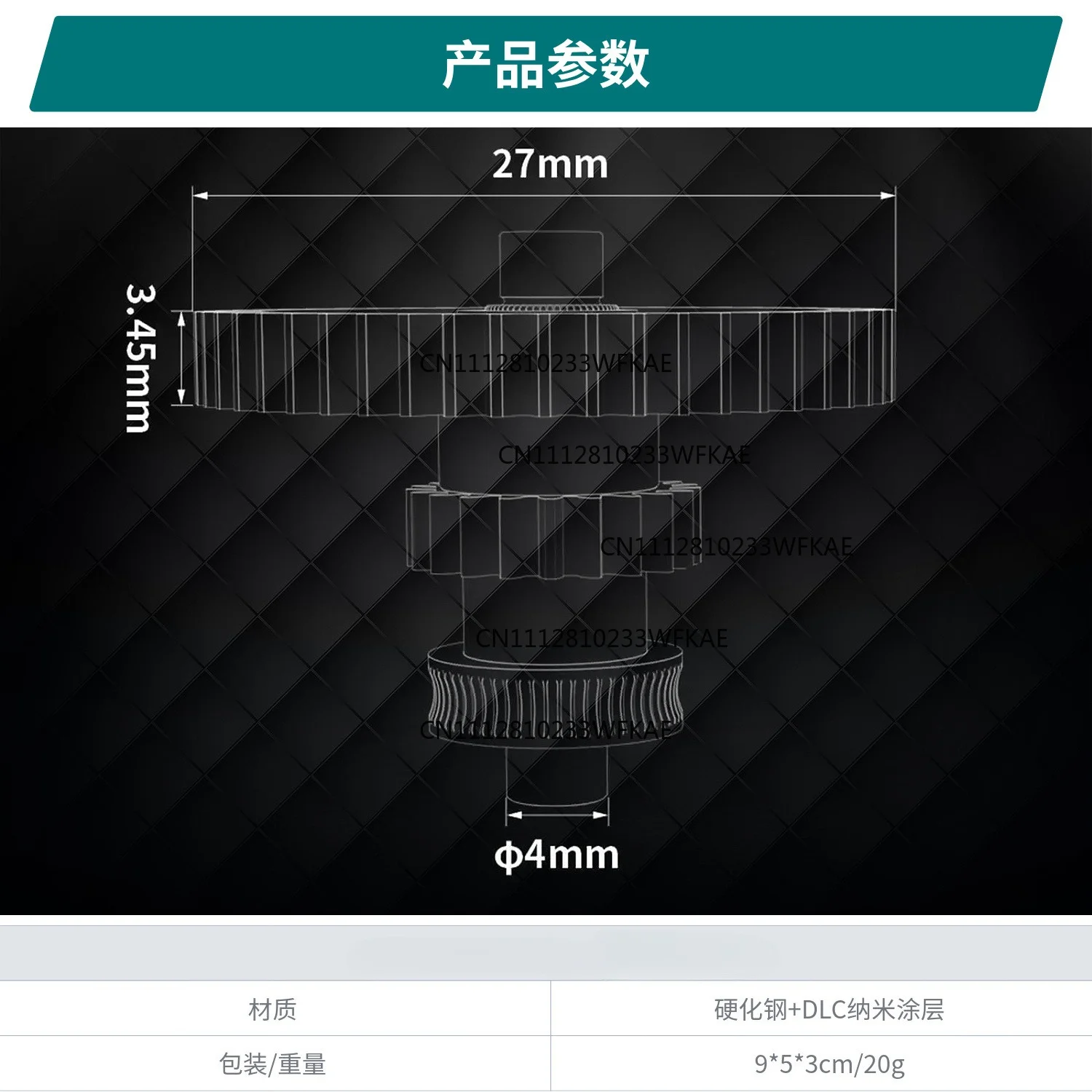 Suitable for Neptune 4/Pro/Max/Plus extruder gears, wear-resistant hardened steel DLC coated 3D printer accessories