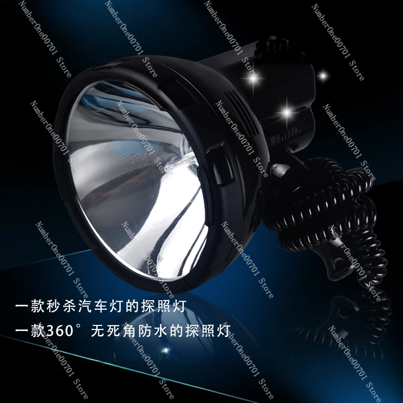 100W Handheld Waterproof Xenon Searchlight 24V Outdoor Marine 12V Strong Light Long Distance HID Car Flashlight