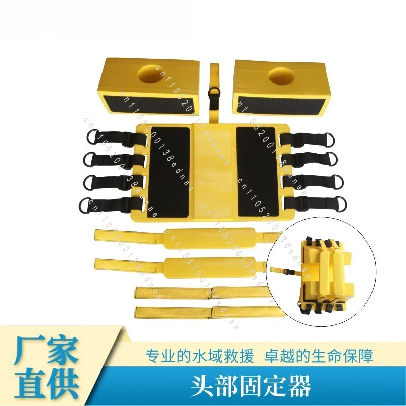Swimming Pool Lifesaving NBR Head Holder Water Rescue NBR Adjustable Adult Neck Bracket