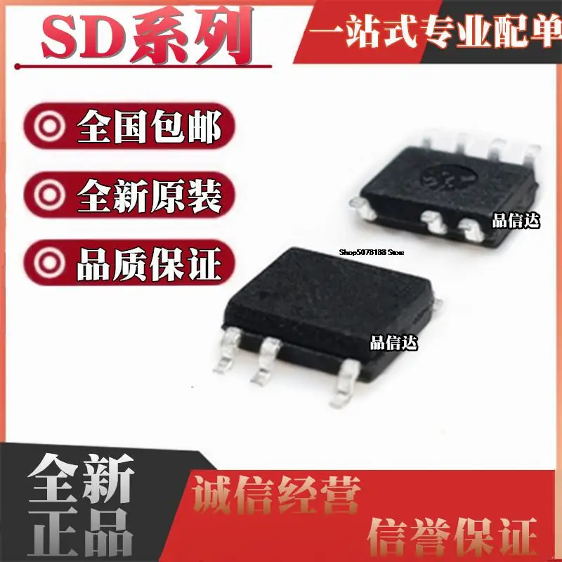 10pieces SD4932B/BTR 6602STR 6701ASC/ASCTR/ASTR SD6702SCTR/S/STR SOP7