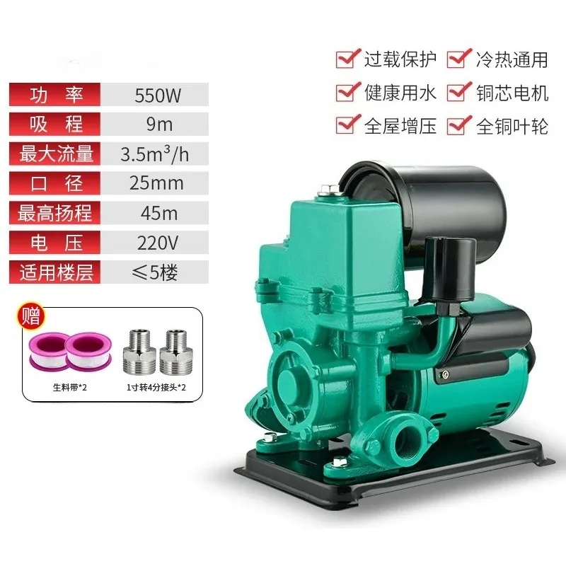 for Automatic Home Booster Pump PHJ Cold Hot Water Self Priming Tap Water Pressure Pump