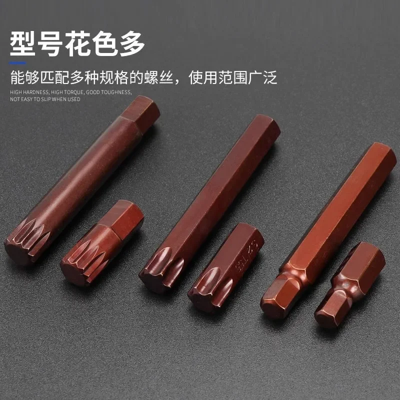 Hexagonal wrench set, ratchet socket 40 piece set, star batch combination spline tool for repair