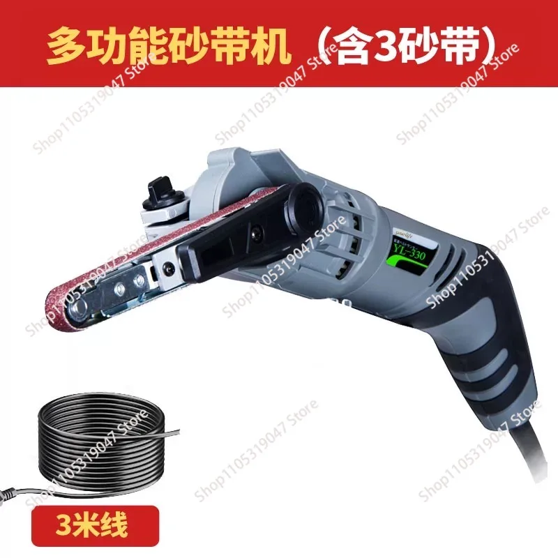 Hand - holding type 6 gear stepless speed belt sander YL-330 small portable metal sandpaper polishing machine 220V.