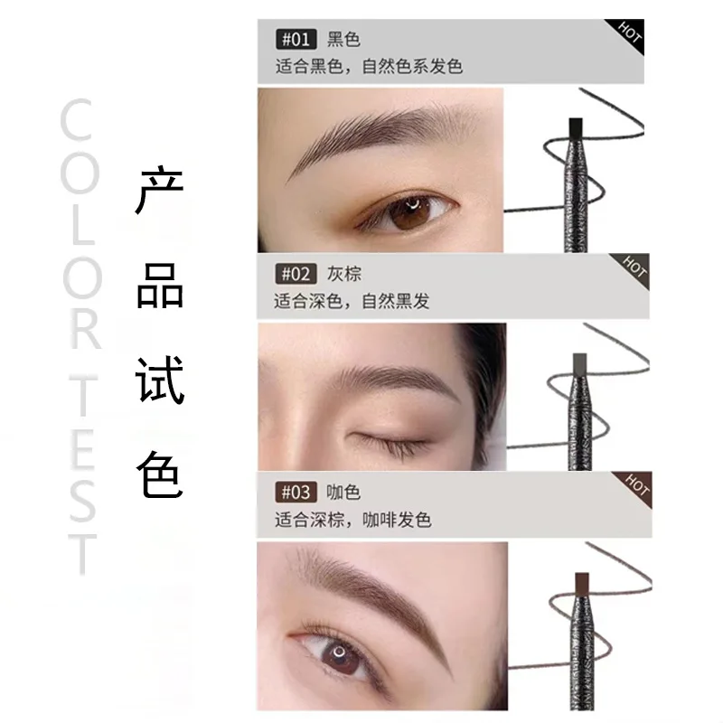 1 قطعة قلم حواجب العين ضد الماء لون مقاوم للماء لتأثير الحواجب Microblading 3 قلم رصاص طبيعي طويل لون الوشم ماكياج فني #3