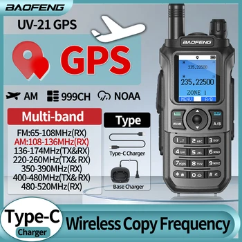 Baofeng UV-21 GPS Walkie Talkie Air Band Wireless Copy Frequency 999CH Long Range NOAA High Power Ham Two Way Radio for Camping