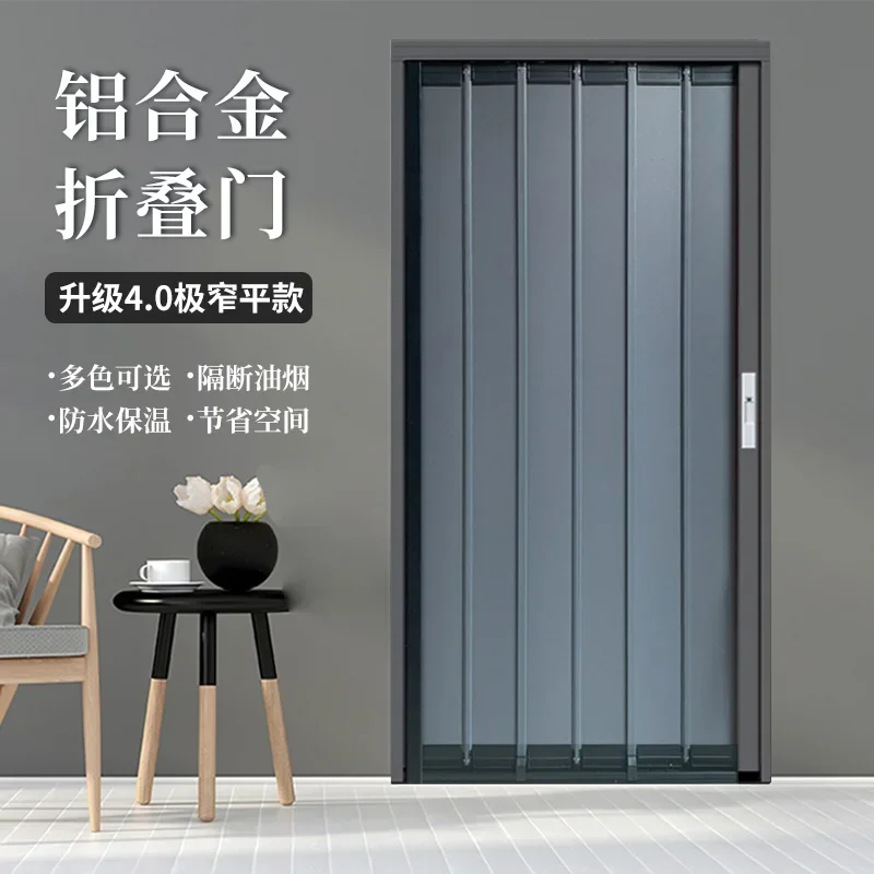 All aluminum alloy partition folding door panel sliding kitchen bathroom corridor fireproof natural gas leakage