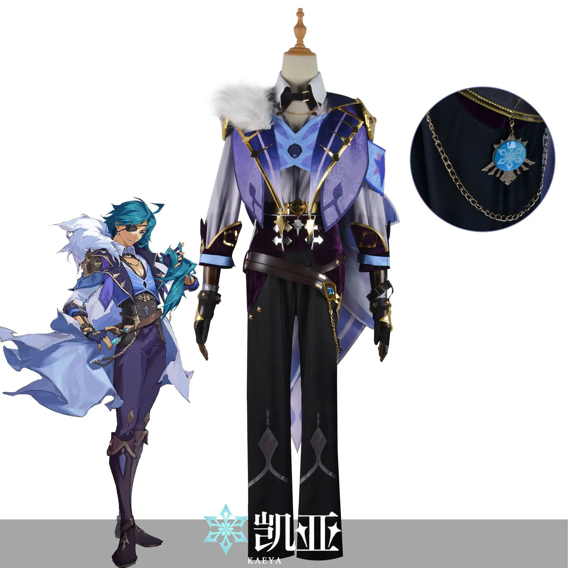 

Genshin Impact Kaeya Ice Zephyr Knight Men Cosplay Costume Cos Game Anime Party Uniform Hallowen Play Role Clothes Clothing