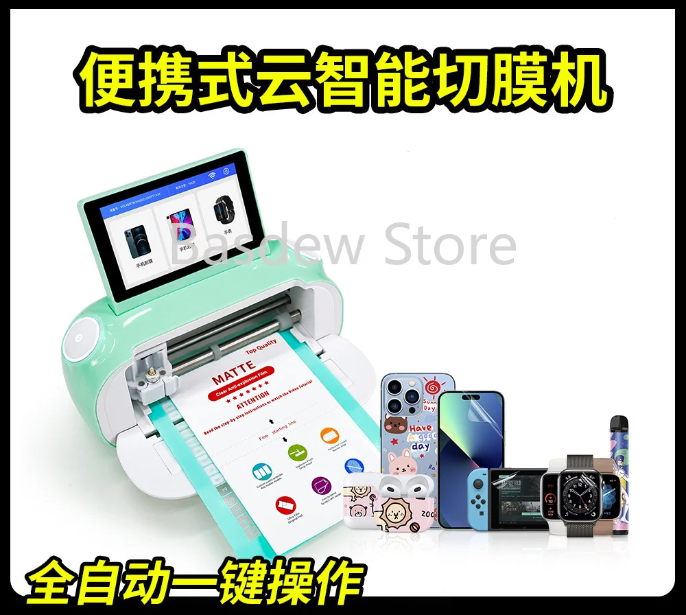 Bluetooth WiFi connection Smart touch screen mobile phone tablet front and back film soft film cutting machine