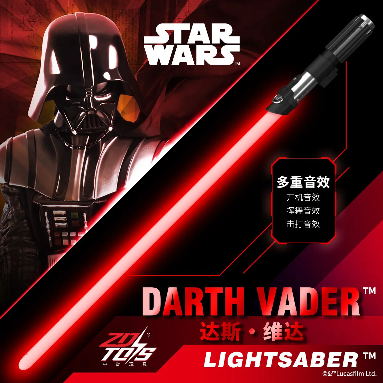 zdtoys-replica-spada-laser-di-star-wars-il-risveglio-della-forza-con-suoni-e-luci-accessorio-per-cosplay-oggetto-da-collezione-regalo-di-compleanno-per-collezionisti
