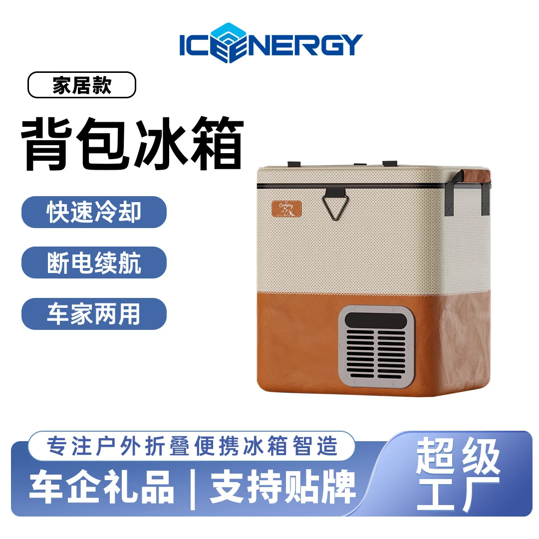 Cross-border car 24V compressor refrigerator, large-capacity Oxford cloth refrigerated bag for golf course sightseeing car