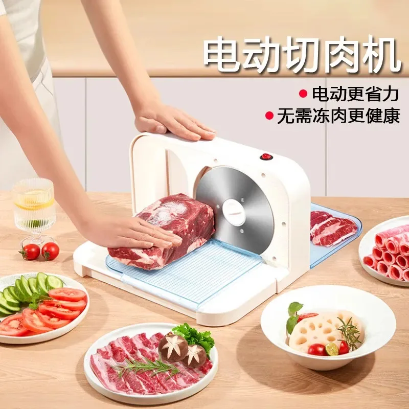 Lamb roll slicer Meat slicer Electric beef slicer Household electric meat planer Meat