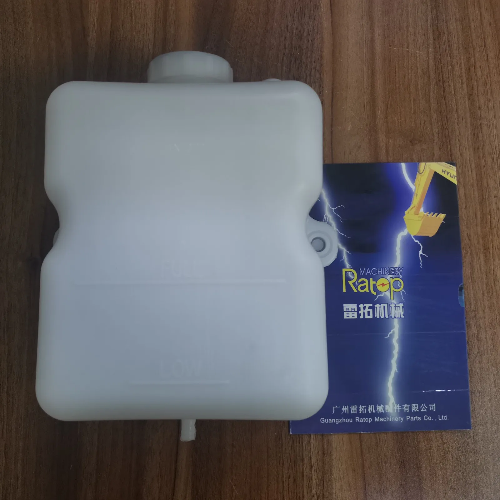 TOP QUALITY 450107-00018 Coolant Expansion Tank 45010700018 Water Tank For DX60 DX225 DX140W DX140LCR DX160LC