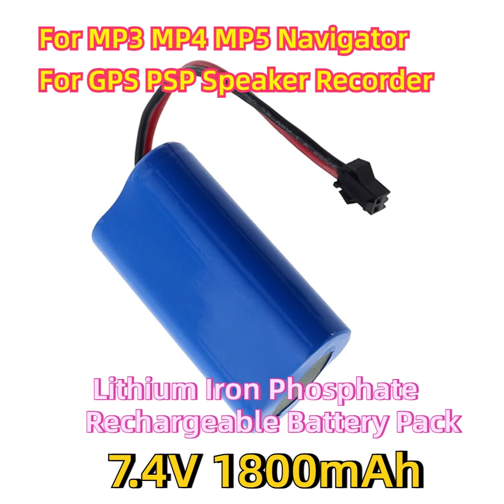 

For MP3 MP4 MP5 Navigator GPS PSP Speaker Recorder 7.4V 1800mAh Lifepo4 Rechargeable Battery Pack Lithium Iron Phosphate