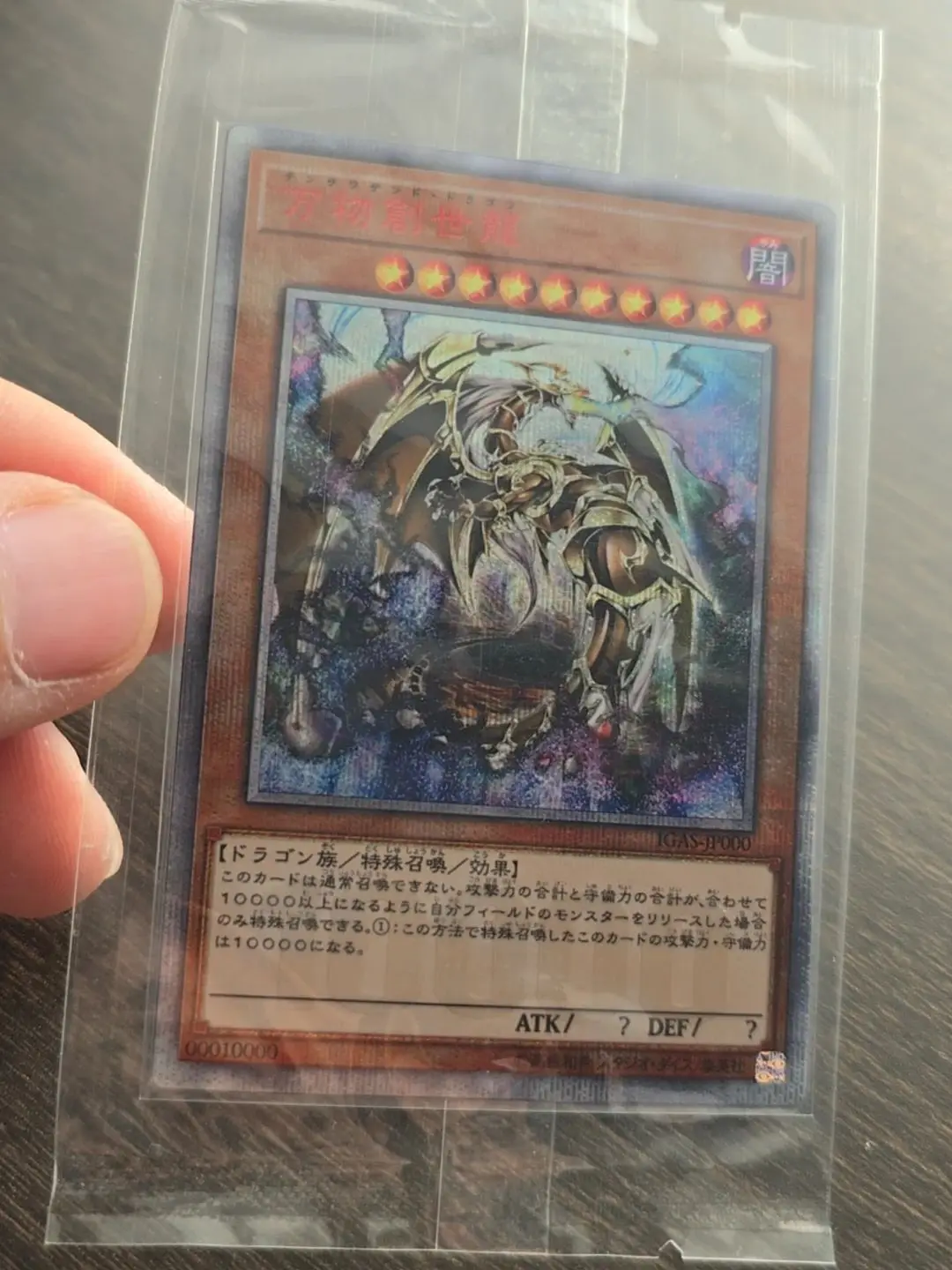 YuGiOh batalla de la leyenda/ignición asalto IGAS/BLAR secreto raro diez mil dragón colección Tarjeta de juguete de regalo (no Original)