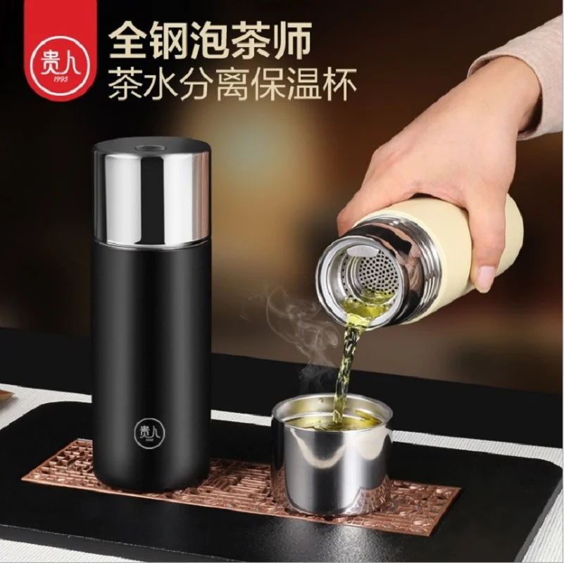 

480ml All SteelThermal Water Bottle With Filter,Double-layer Vacuum Flask,Business Gifts Tea-infusing Cup,Office THERMOS CUP