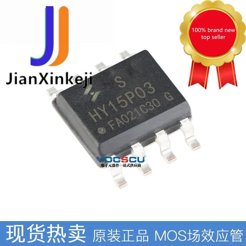 20pcs 100% orginal new HY15P03S SMD SOP8 HY15P03 P channel 30V 15A MOS field effect tube in stock